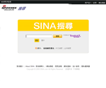 Sina Mediakit